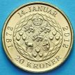 Монета Дании 20 крон 2012 год. Коронация.