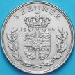 Монета Дания 5 крон 1965 год.