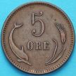 Монета Дания 5 эре 1894 год. VBP