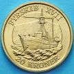 Монета Дании 20 крон 2009 год. Плавучий маяк.