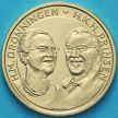 Монета Дании 20 крон 2017 год. Золотая свадьба.