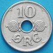 Монета Дания 10 эре 1940 год.