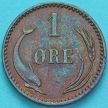 Монета Дания 1 эре 1899 год.