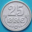 Монета Дания 25 эре 1915 год. Серебро.