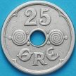 Монета Дания 25 эре 1930 год.