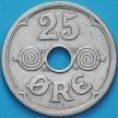 Монета Дания 25 эре 1934 год.