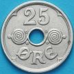 Монета Дания 25 эре 1940 год.
