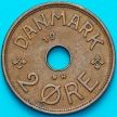 Монета Дания 2 эре 1928 год.