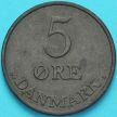 Монета Дания 5 эре 1954 год.