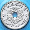 Монета Дания 1 крона 2007 год. BU