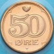 Монета Дания 50 эре 2007 год. BU