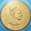 Монета Дания 20 крон 2003 год. Башня Фондовой биржи Борсен BU