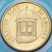 Монета Дании 20 крон 2006 год. Грастен. BU