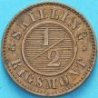 Монета Дания 1/2 скиллинг-ригсмёнта 1857 год.