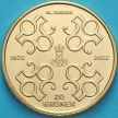 Монета Дания 20 крон 2022 год. 50 лет правлению Королевы Маргрете II
