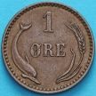 Монета Дания 1 эре 1902 год.