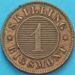 Монета Дания 1 скиллинг 1860 год.