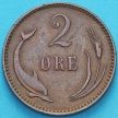 Монета Дания 2 эре 1899 год. VBP