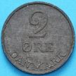 Монета Дания 2 эре 1958 год.