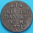 Монета Дания 1 скиллинг 1771 год.