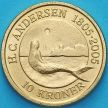 Монета Дания 10 крон 2005 год. Ганс Христиан Андерсен. Русалочка