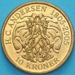 Монета Дания 10 крон 2006 год. Ганс Христиан Андерсен. Тень