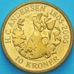 Монета Дания 10 крон 2006 год. Ганс Христиан Андерсен. Снежная королева