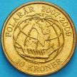 Монета Дания 10 крон 2008 год. Сириус