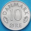 Монета Дания 10 эре 1986 год.