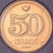 Монета Дания 50 эре 1990 год. BU