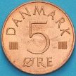 Монета Дания 5 эре 1984 год.