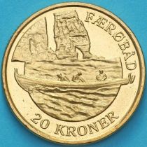 Дания 20 крон 2009 год. Фарерская лодка