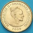 Монета Дания 20 крон 2009 год. Фарерская лодка