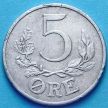 Монета Дании 5 эре 1941 год.