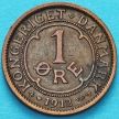 Монета Дания 1 эре 1912 год.