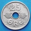 Монета Дания 25 эре 1937 год.