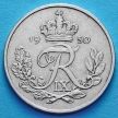 Монета Дании 25 эре 1949-1960 год.