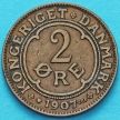 Монета Дания 2 эре 1907 год. VBP