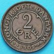 Монета Дания 2 эре 1909 год.