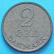 Монета Дания 2 эре 1963 год.