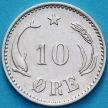 Монета Дания 10 эре 1894 год