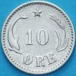 Монета Дания 10 эре 1899 год. Серебро
