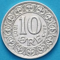 Дания 10 эре 1907 год.