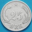 Монета Дания 25 эре 1874 год. Серебро.