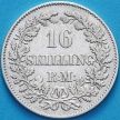 Монета Дании 16 скиллингов 1856 год. Серебро.