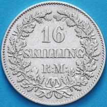 Дания 16 скиллингов 1856 год. Серебро.