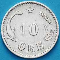Дания 10 эре 1899 год. №2