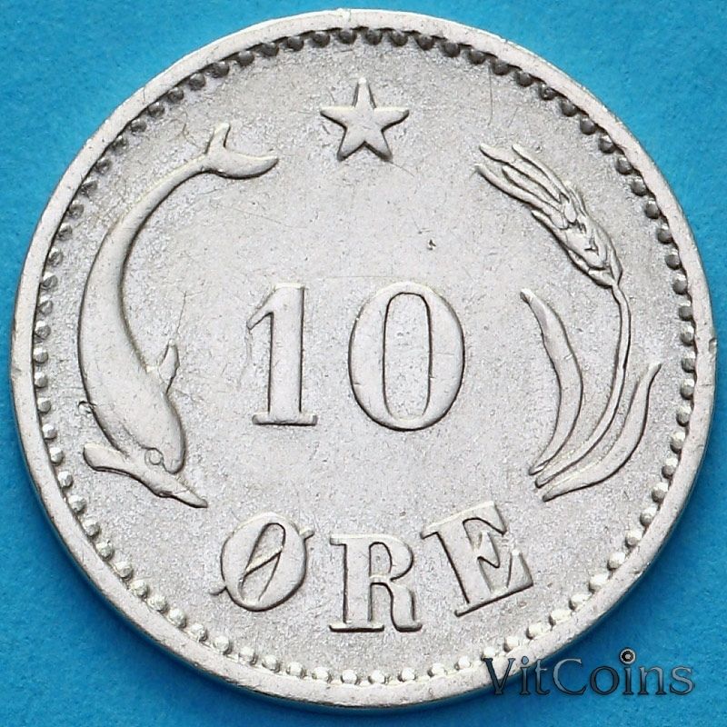 Монета Дания 10 эре 1899 год. №2