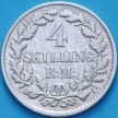 Монета Дания 4 скиллинг-ригсмёнта 1854 год