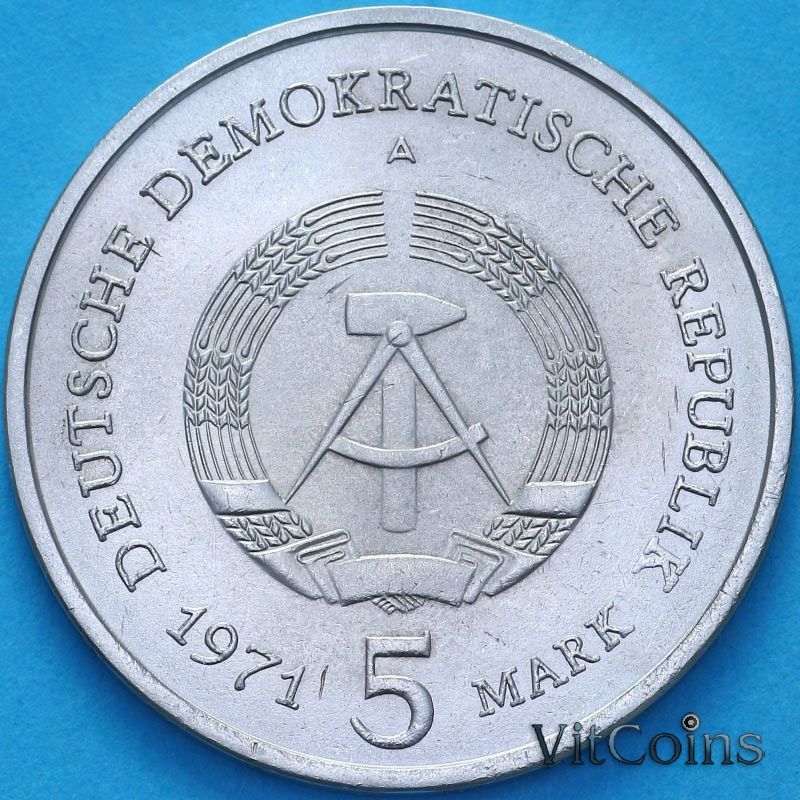 Монета ГДР 5 марок 1971 год. Берлин. Бранденбургские Ворота. Монета ГДР 5 марок 1971 год. Берлин. Бранденбургские Ворота.